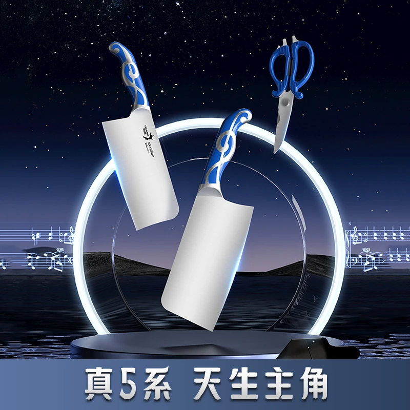 帝伯朗 厨房钢琴刀具三件套 .
