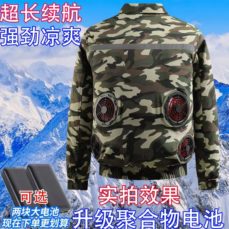 【空调衣服】夏季降温工作服男带4个风扇的衣服劳保服工地工作服女