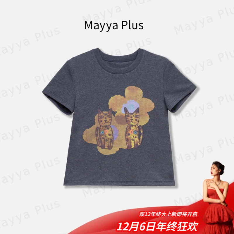 【咖啡猫】Mayya Plus麦芽定制小众短袖女圆领正肩减龄T恤32526250