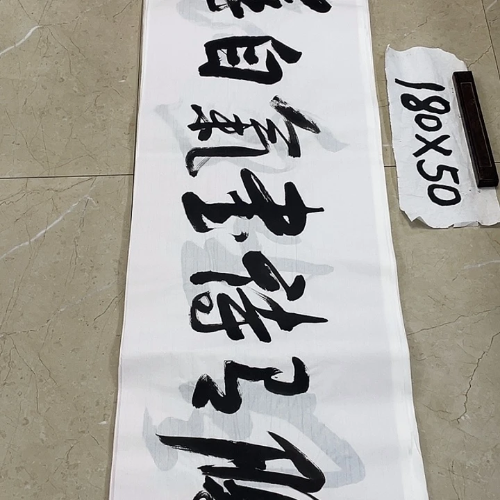 书法Lvqinzhenshufa