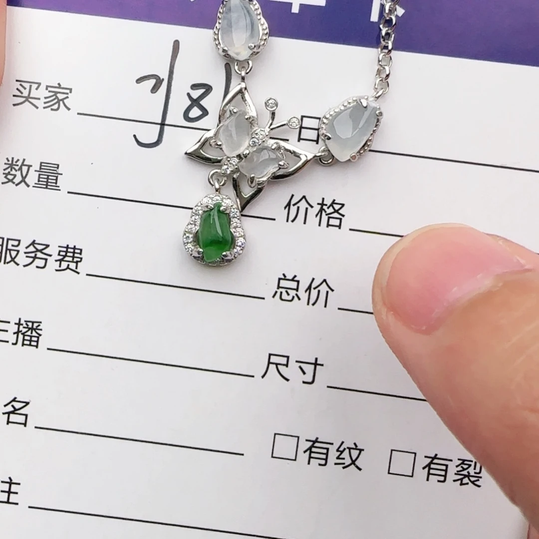 翡翠戒指银S925镶嵌戒指