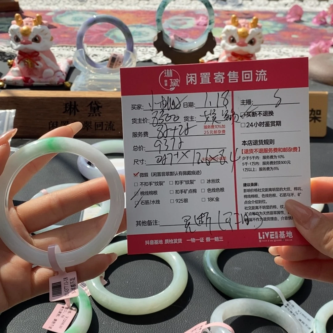 定制翡翠未镶嵌小*子