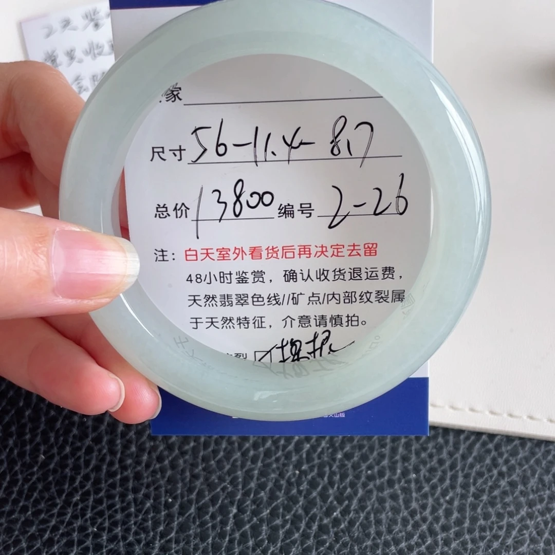 翡翠未镶嵌手镯翡翠手镯