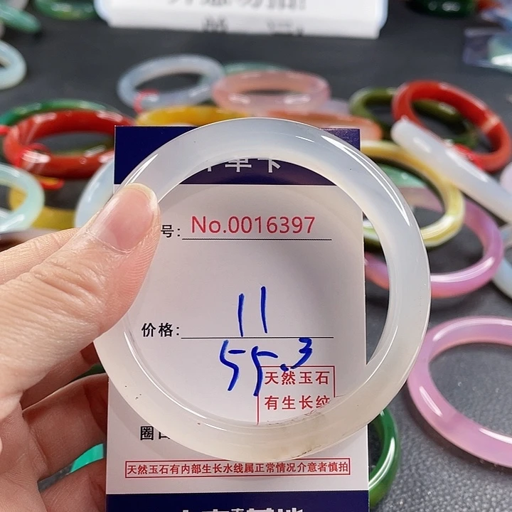 玛瑙/玉髓未镶嵌手镯