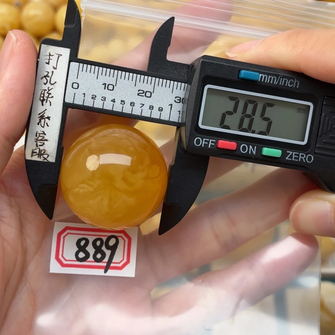 裸石蜜蜡未镶嵌蜜蜡