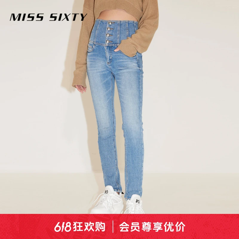 Miss Sixty春季新款牛仔裤女四扣超高腰修身显瘦百搭铅笔裤