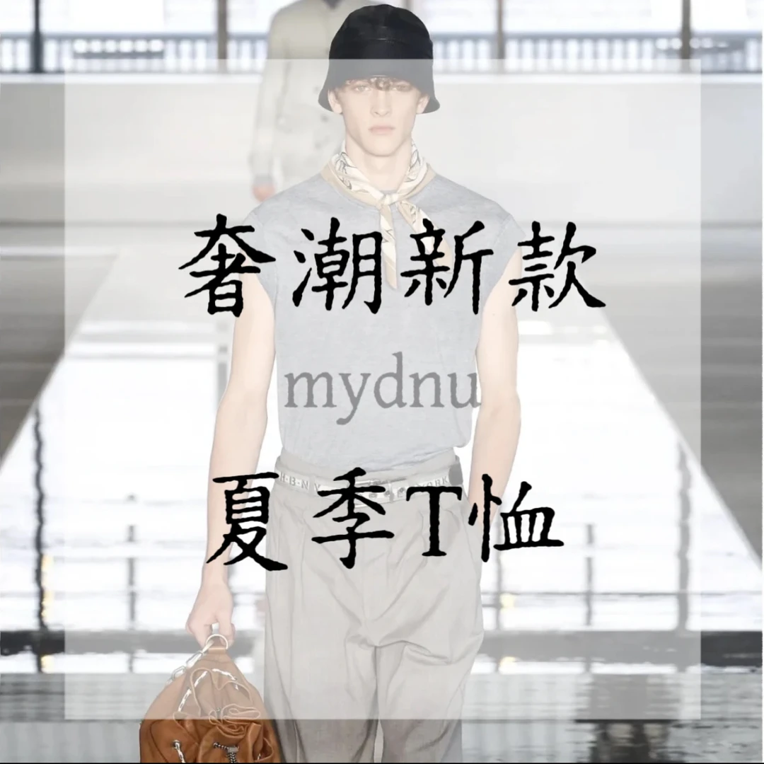 LOMY VICTOR1欧洲站顶奢夏季新品T恤上衣NZN1135