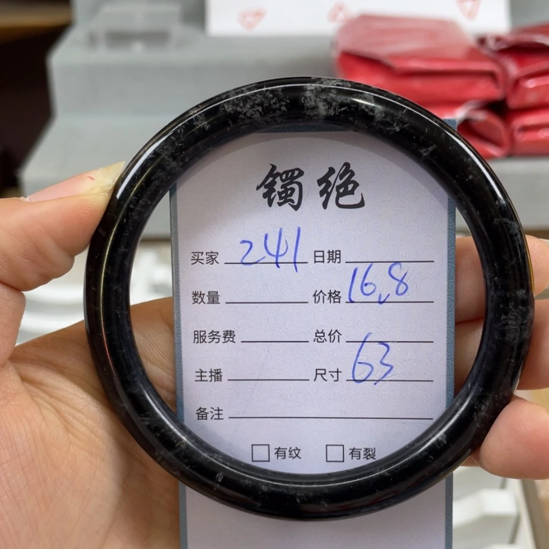 【闪购商品】蛇纹石玉未镶嵌手镯