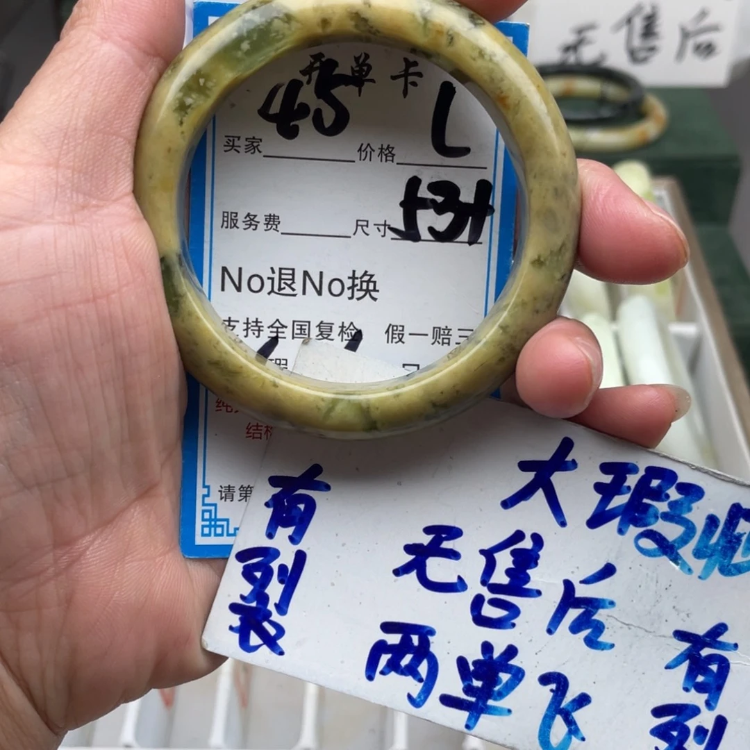 未镶嵌蛇纹石玉手镯