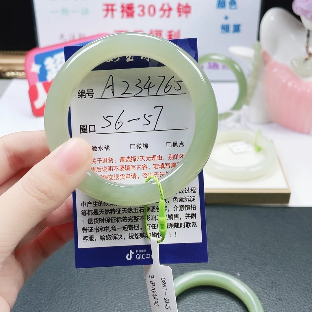 和田玉未镶嵌手镯