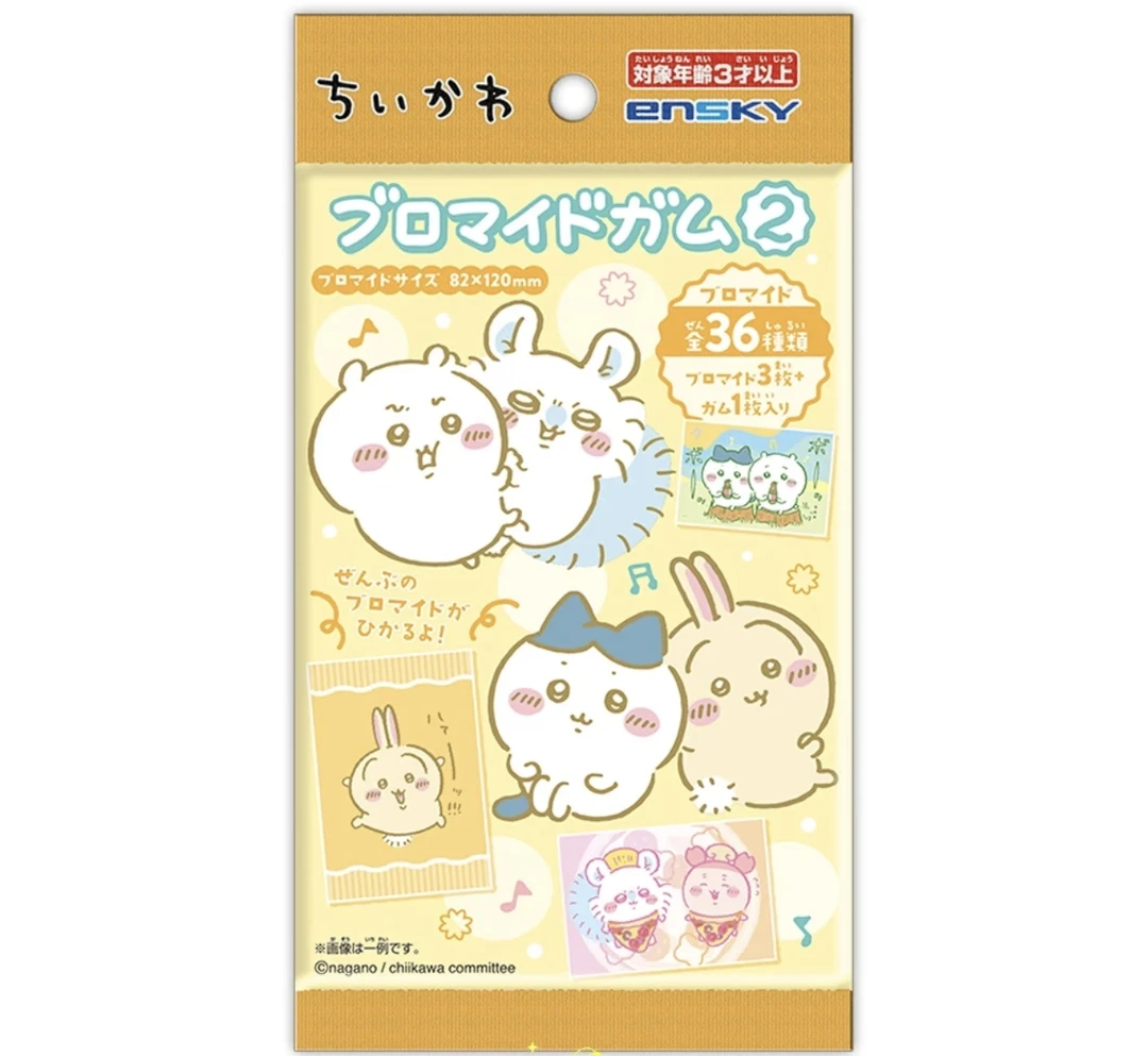 《异次缘》吉伊卡哇明信片二弹