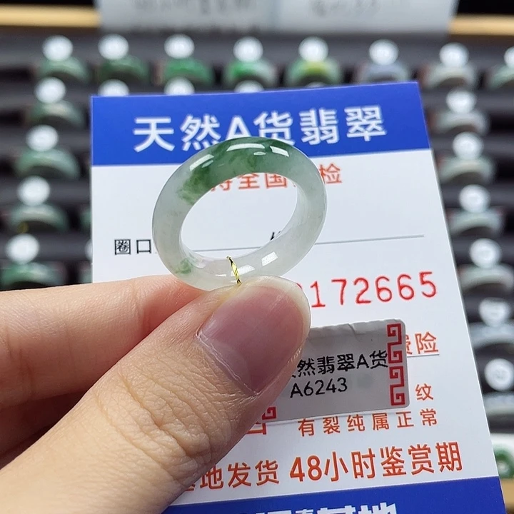 翡翠未镶嵌戒指18
