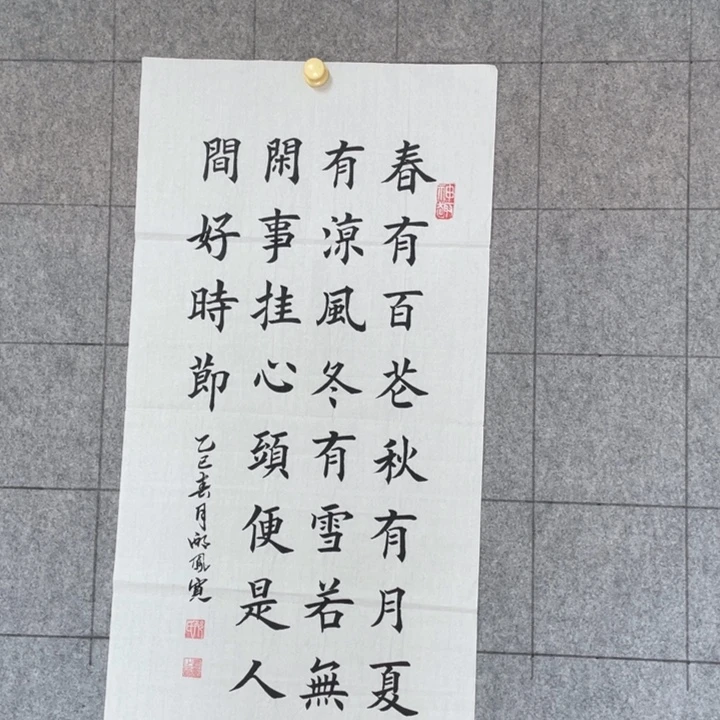 书法：：：：：：：：：：：：：：：：：