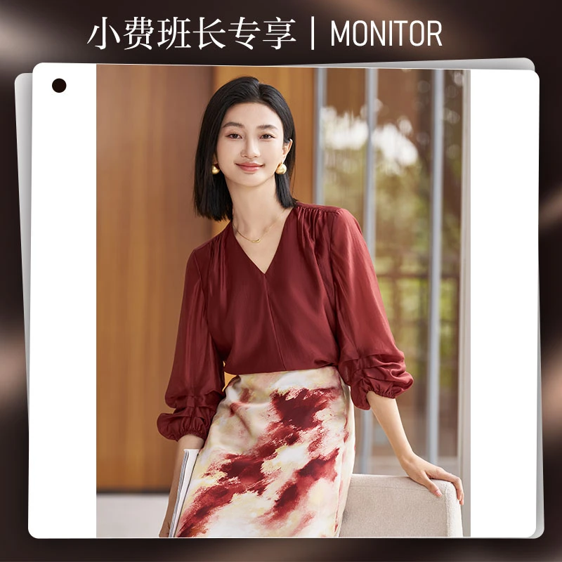 【小费班长专享】2025春季新款气质优雅衬衫5Y25AXS5487