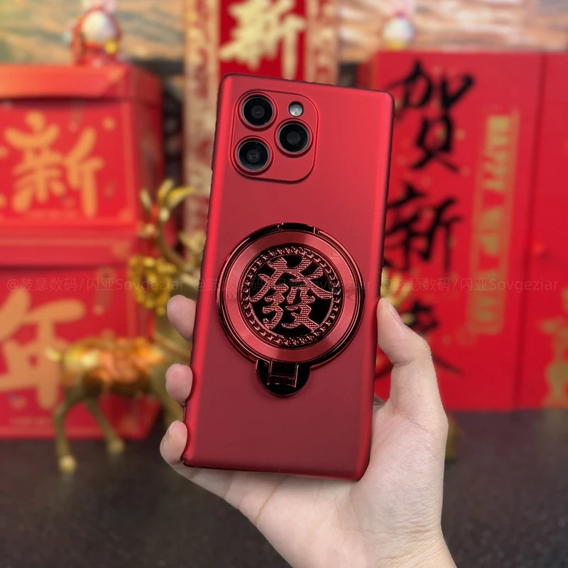 【发字支架+全包防摔】适用于荣耀60 SE新年款手机壳解压陀螺