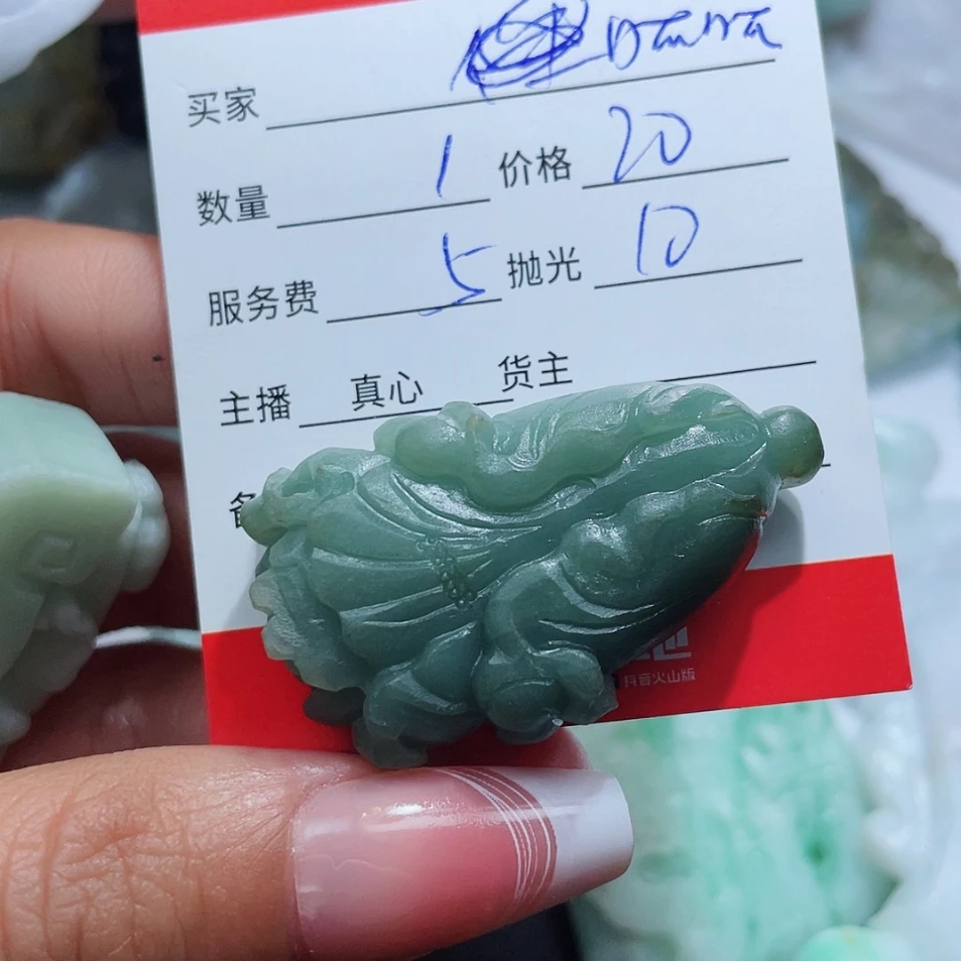 定制翡翠未镶嵌B****呱翡翠