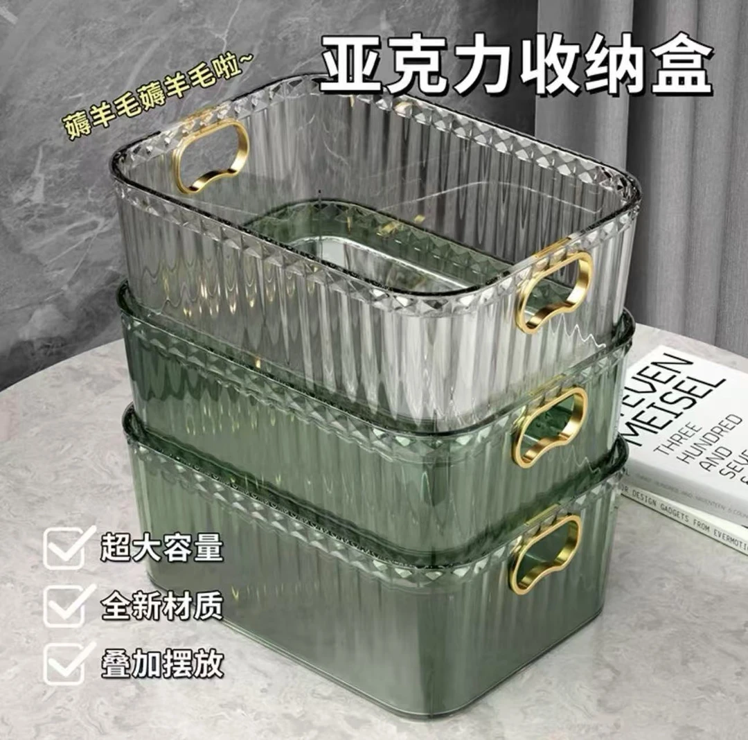 美妆工具收纳盒-直播链接3号