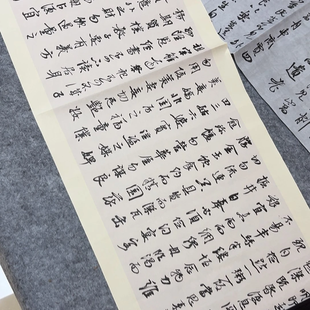 书法中书樊人龙180×34