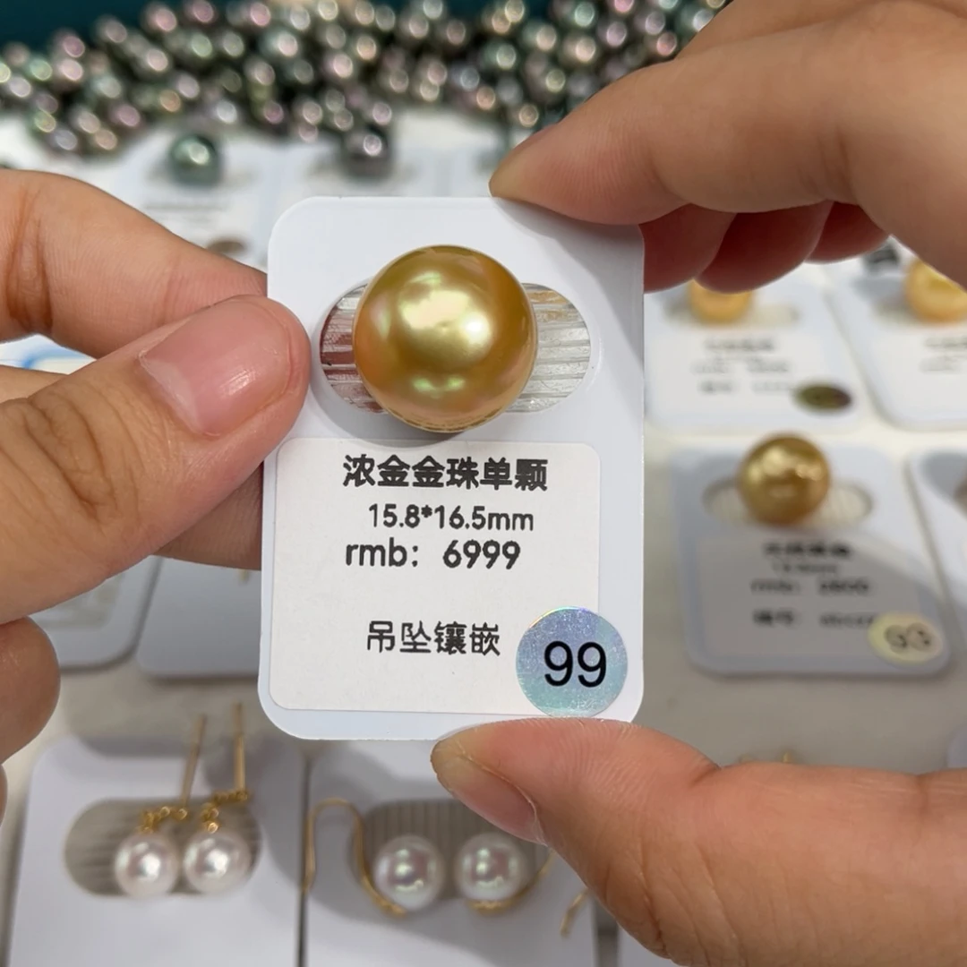 未镶嵌南洋金珠海水珍珠15.5-16mm