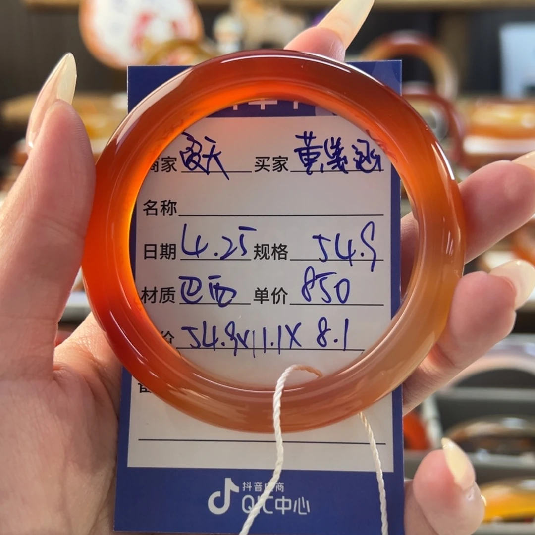 玛瑙/玉髓手镯未镶嵌黄**?