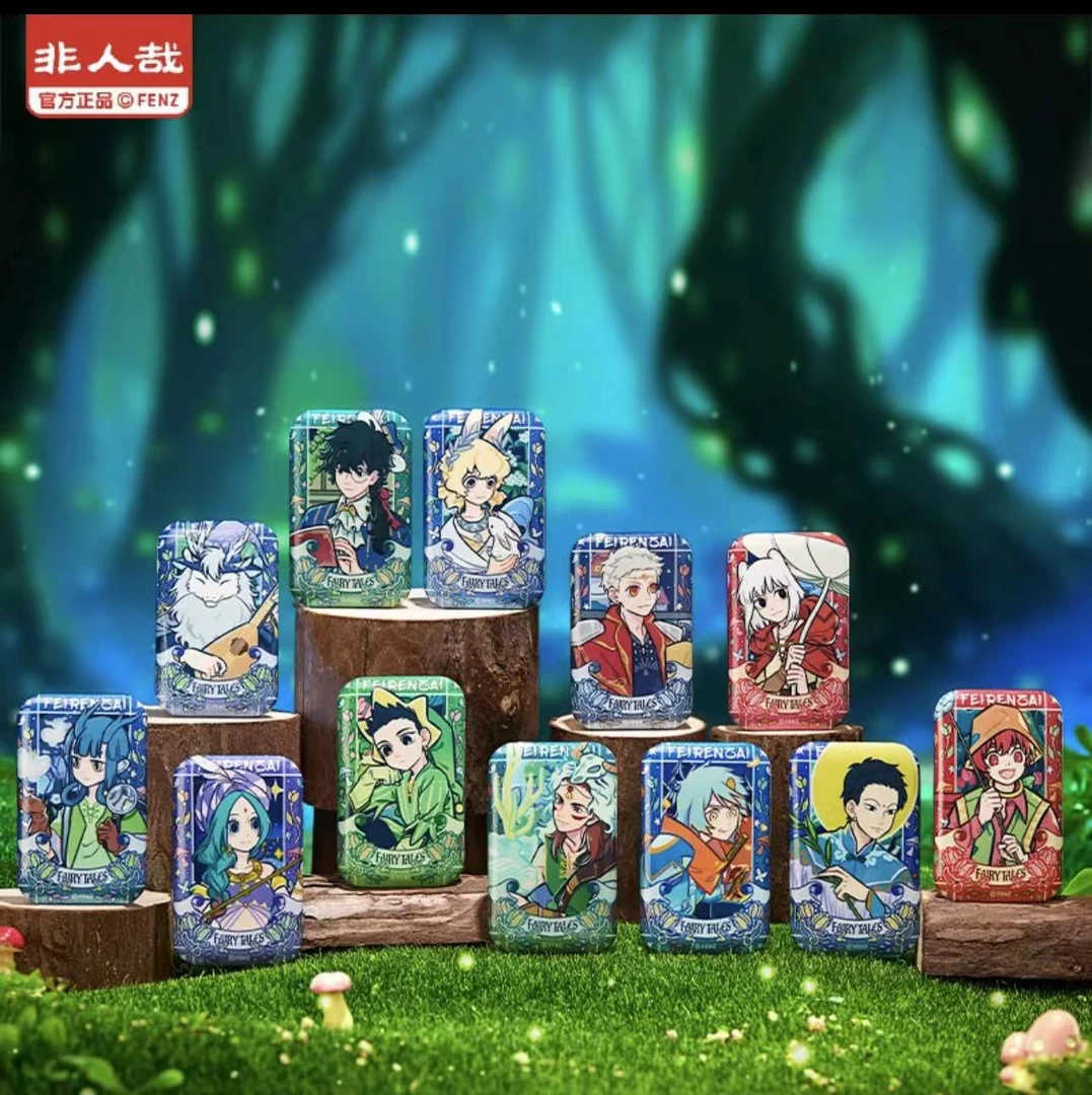 非人哉 静谧童话系列 【直播帮拆】马口铁徽章动漫卡通角色吧唧盲盒