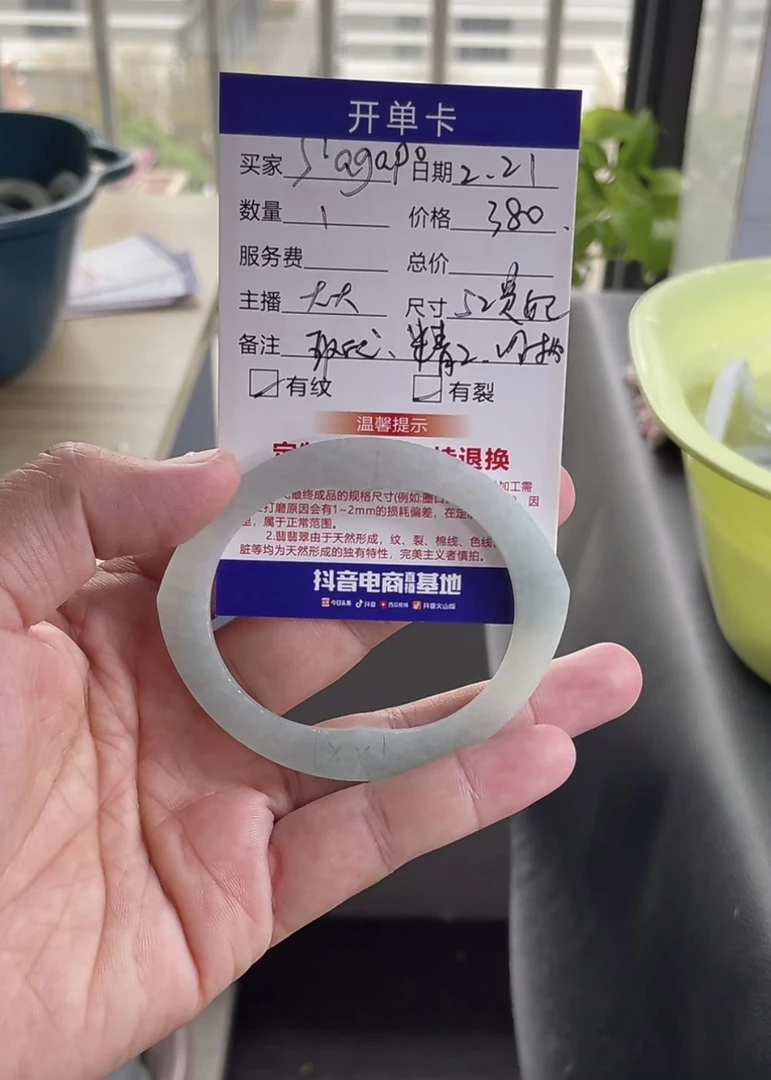 壹翠相玉--52，泥鳅背，定制翡翠手镯