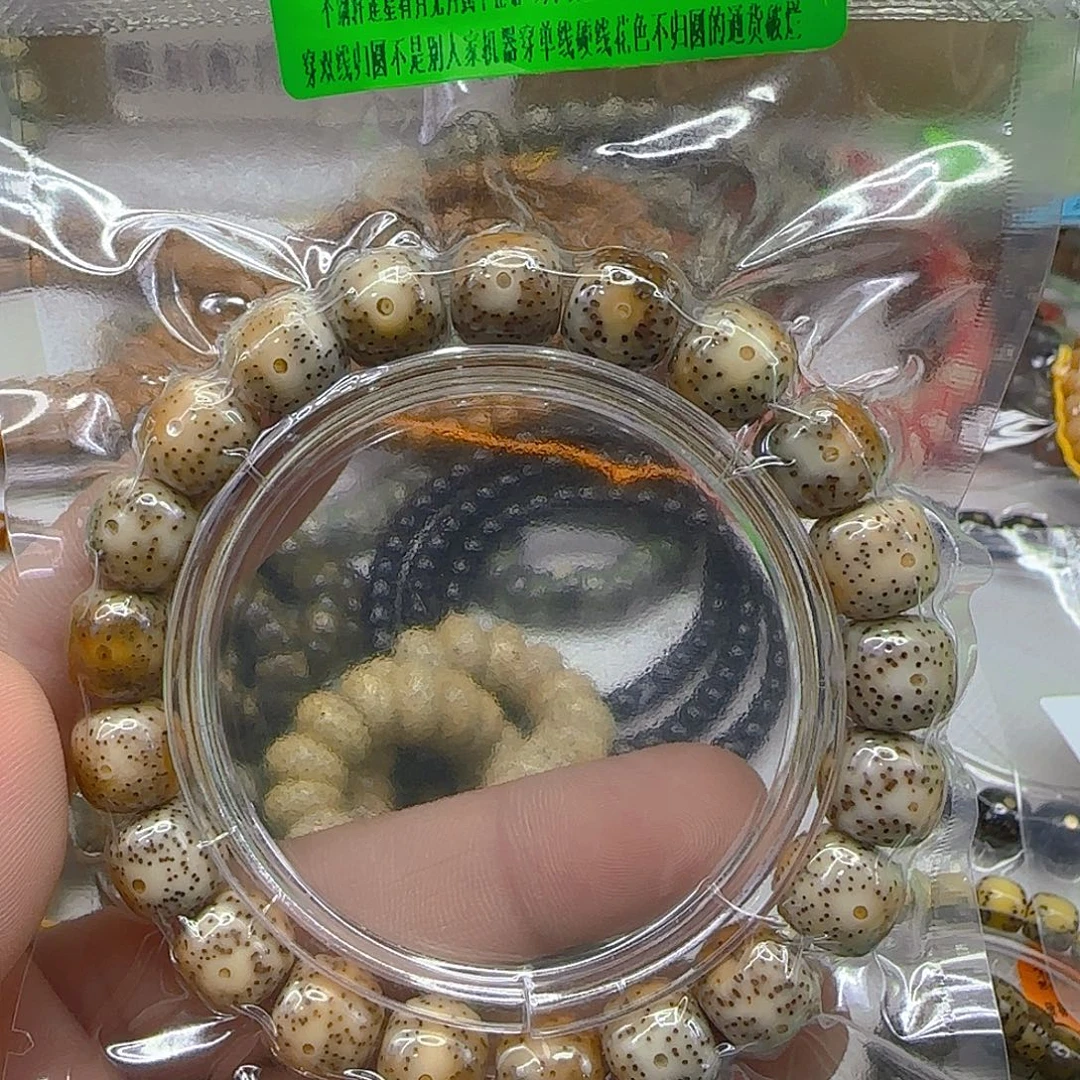 手串星月菩提39传说火烧云星月菩提11×10单圈