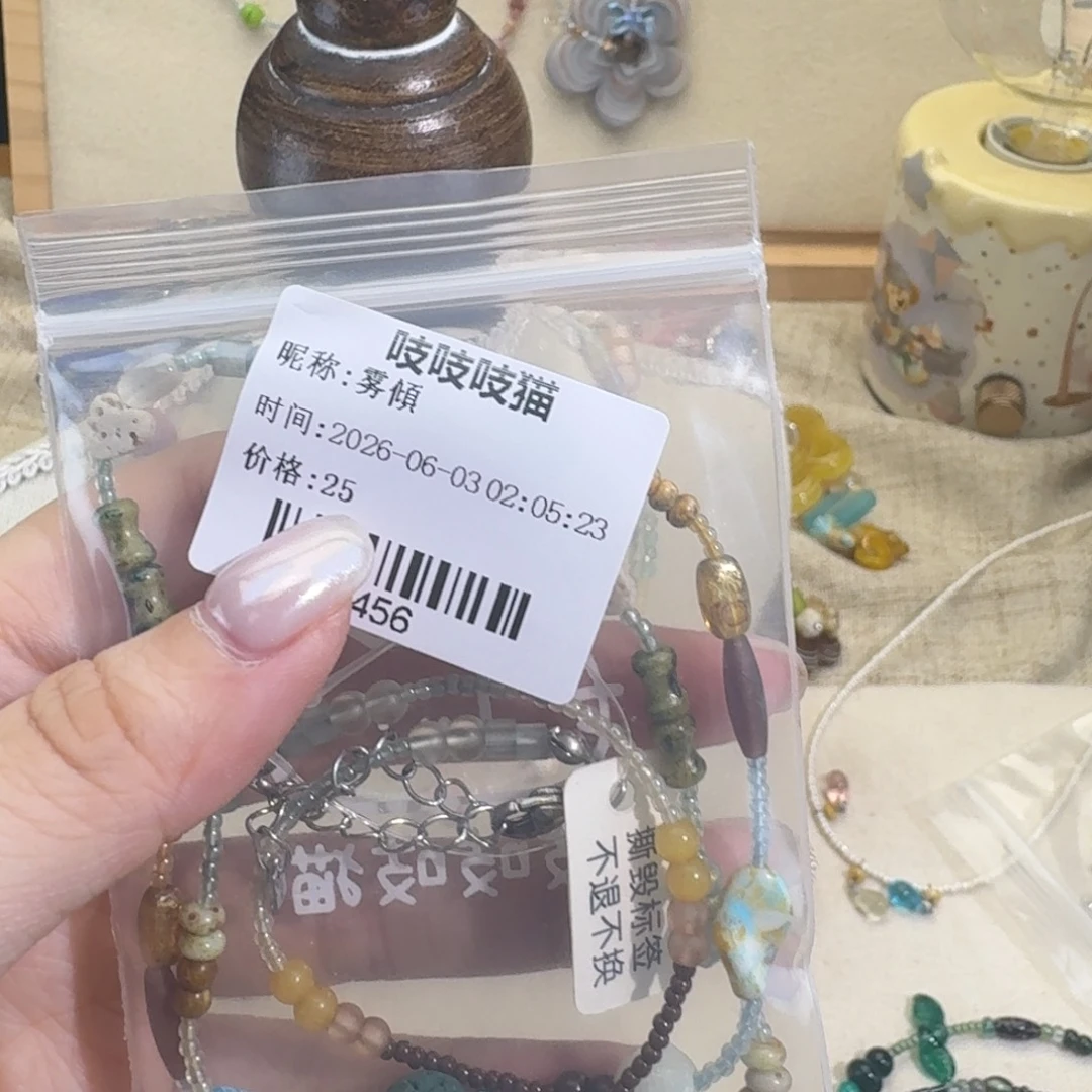 耳钉雾拍哈哈哈哈哈