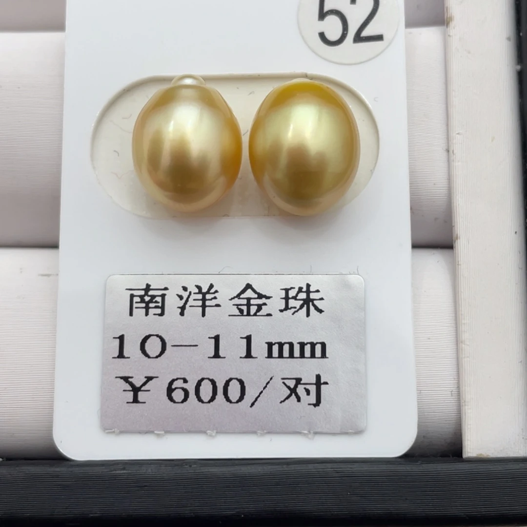 海水珍珠耳饰未镶嵌