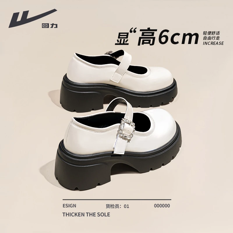 回力厚底白色玛丽珍女鞋2025新款超火小皮鞋配裙子法式高跟单鞋女