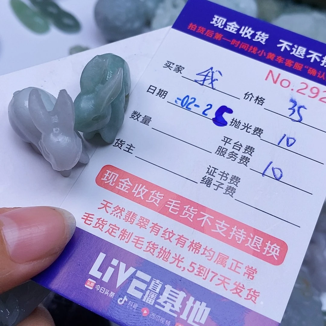 定制翡翠未镶嵌我**呢