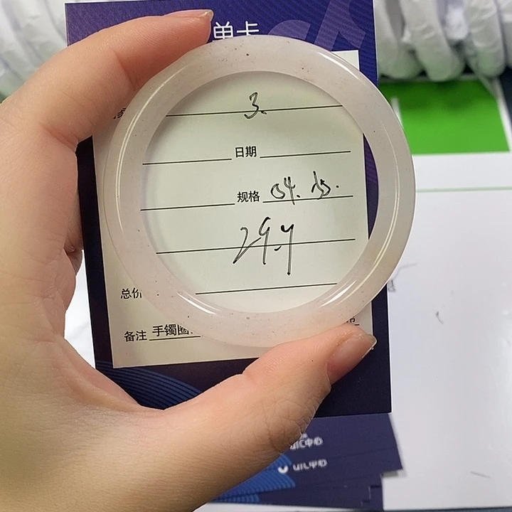 石英质玉未镶嵌手镯