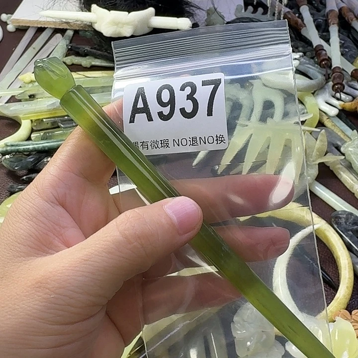 爱***香合金蛇纹石玉发饰