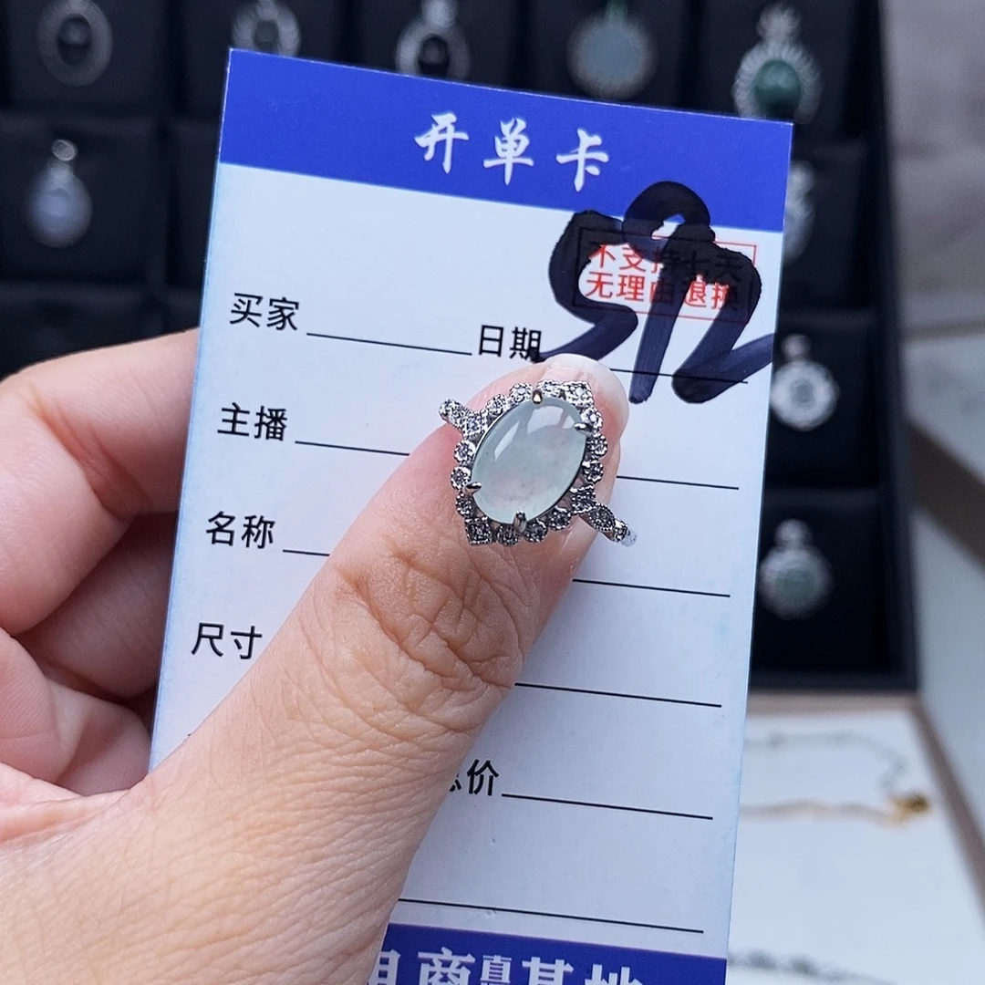 翡翠未镶嵌戒指戒指