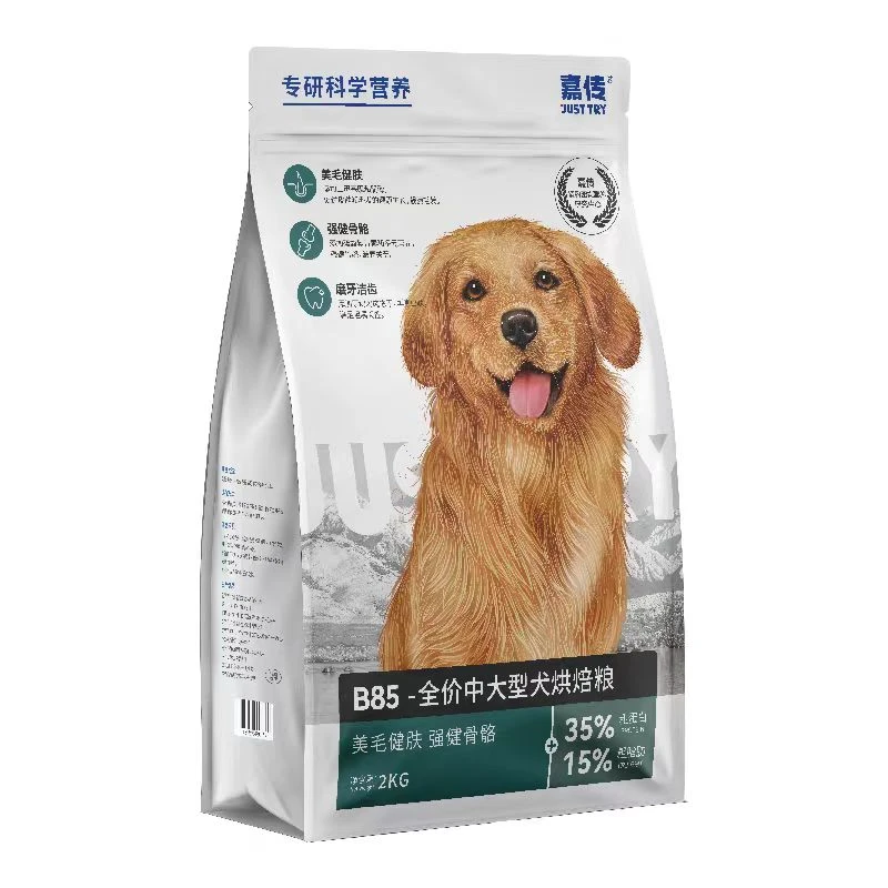 烘焙狗粮2kg狗狗主粮