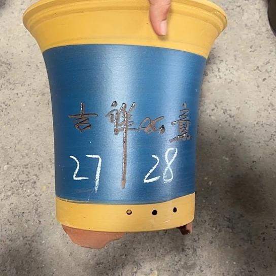 紫砂工艺厂……紫砂工艺厂……