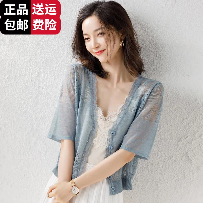 恒源祥集团彩羊小披肩夏季配裙子女桑蚕丝宽松大码外搭吊带薄款防