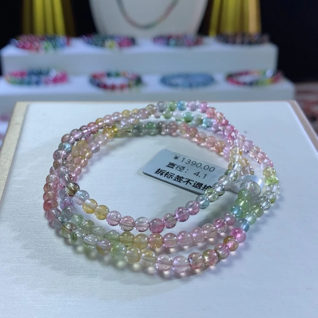 碧玺手链未镶嵌西瓜三圈