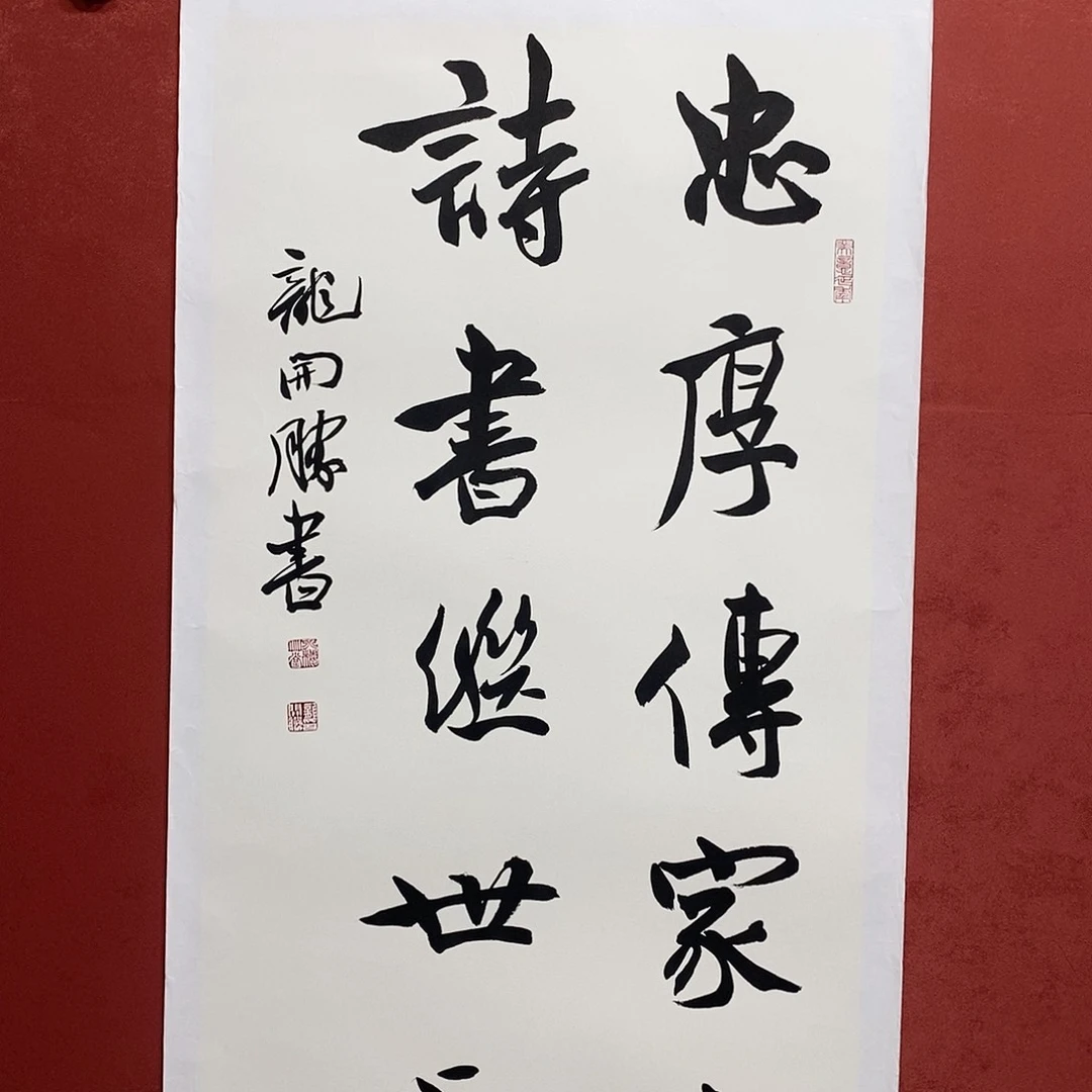 忠厚直播间大漏1111