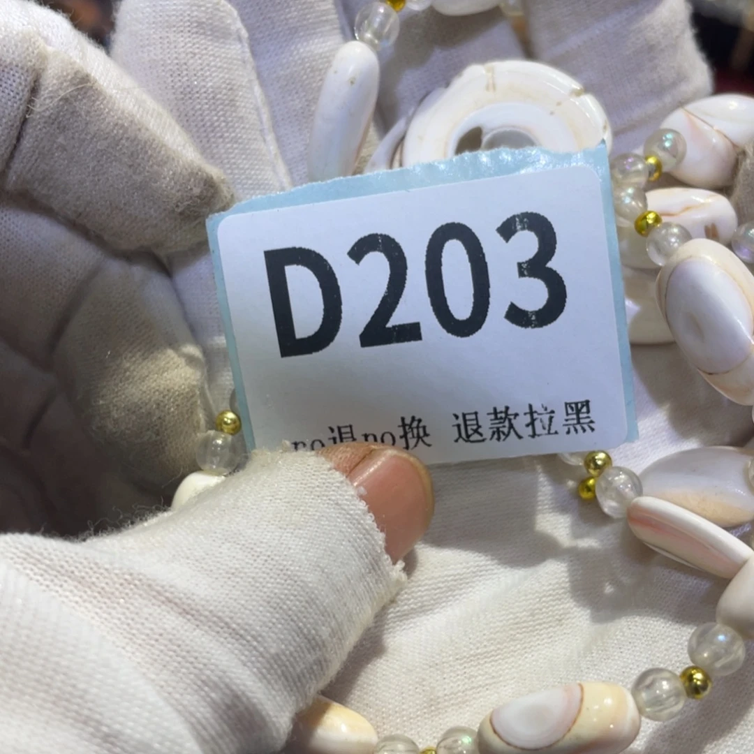 柳***儿瓷片火爆热卖热卖热卖