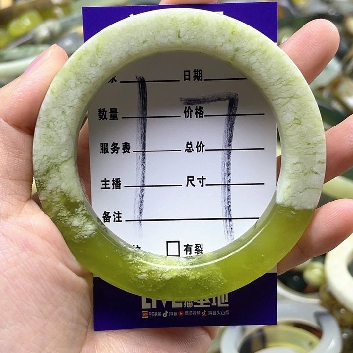 蛇纹石玉未镶嵌手镯虾**饨