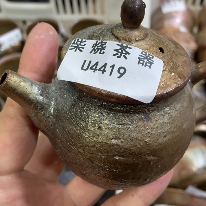 柴烧柴烧柴烧柴烧柴烧