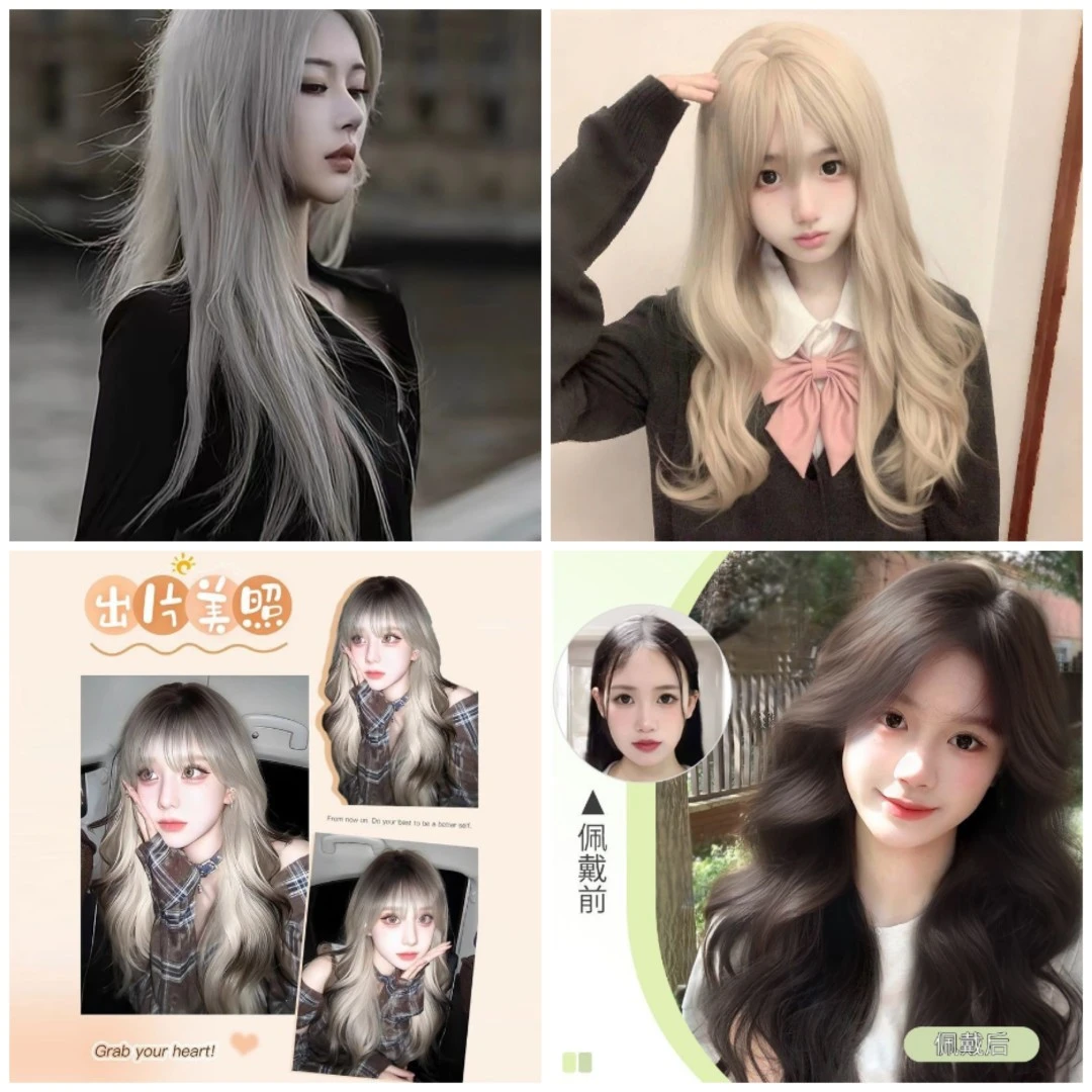 编码C【NO退NO换】微瑕清仓，仿真假发直播间专用链接请勿拍错！