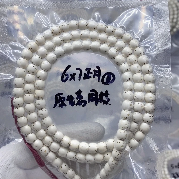 星月菩提吊坠6*6.8桶原生态