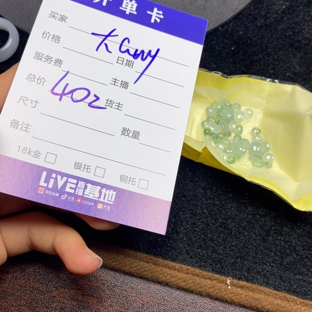 定制翡翠未镶嵌大**y