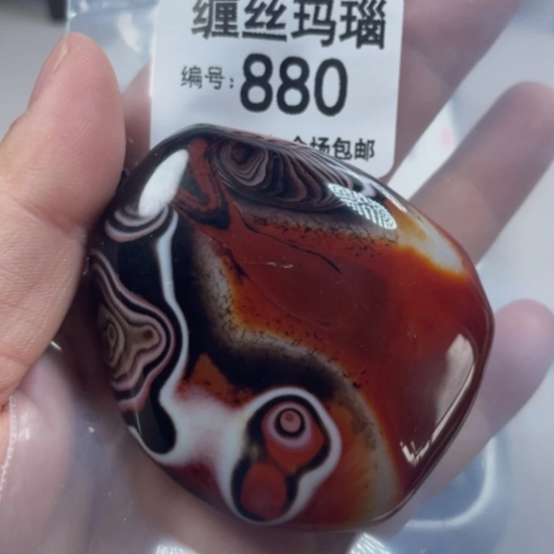 【闪购商品】未镶嵌颈饰玛瑙/玉髓