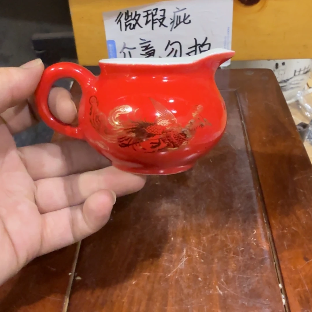 微瑕疵介意勿拍陶瓷器皿W099