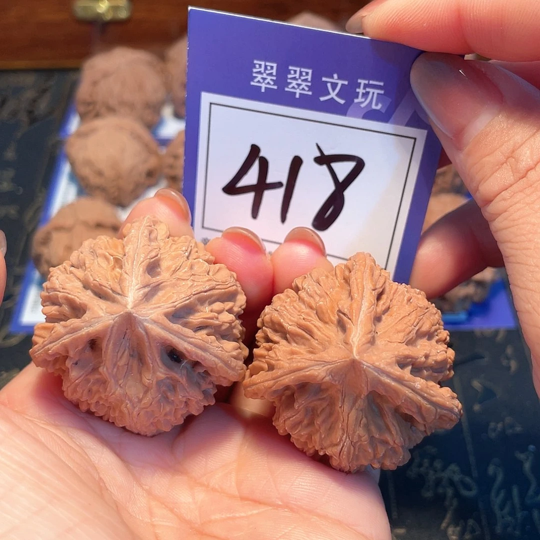 把件桃核418号全品文山三棱4.1