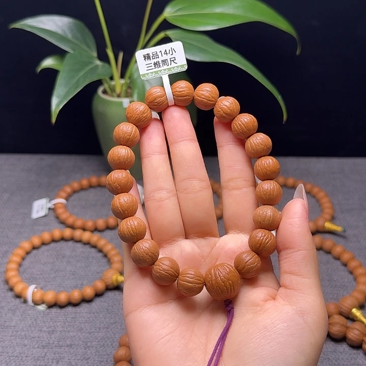 用***教手串猴头核桃聚宝盆