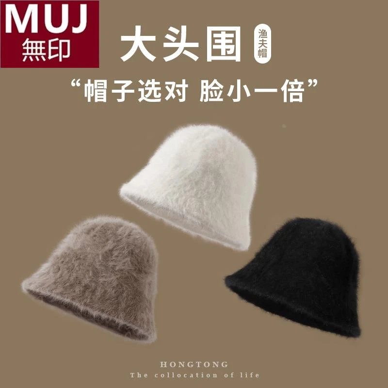 日本无印双尺寸大头围女兔毛渔夫帽毛茸茸盆帽毛绒水桶冬季大帽檐